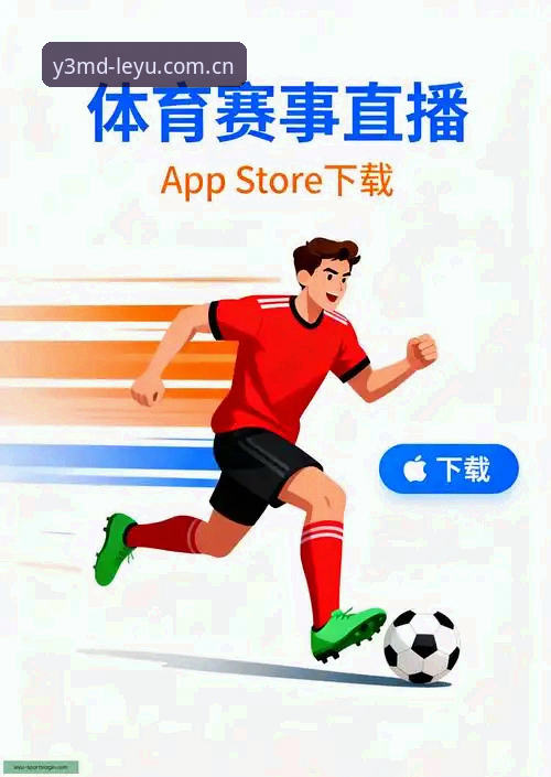 乐鱼数据CN赛事 揭秘乐鱼体育平台:那个让周娜放弃传统看盘习惯的CN赛事数据真相
