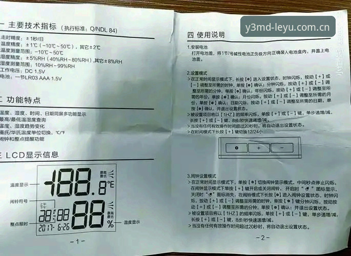 乐鱼Y3MD下载 乐鱼体育平台Y3MD下载完整指南:从下载到实战的硬核操作手册