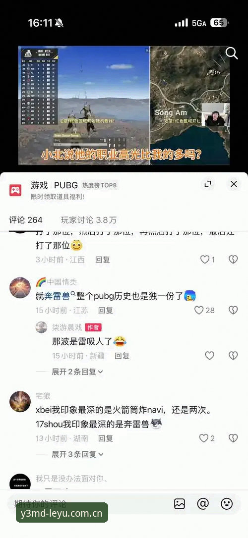 乐鱼APP中国首页安卓版 乐鱼APP中国首页安卓版安装使用教程:老用户避坑实操指南
