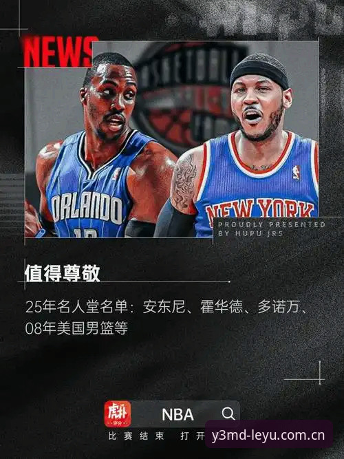 乐鱼数据CN赛事 乐鱼体育平台曝出CN赛事数据新入口,44.5MB安装包藏着多少内行门道?