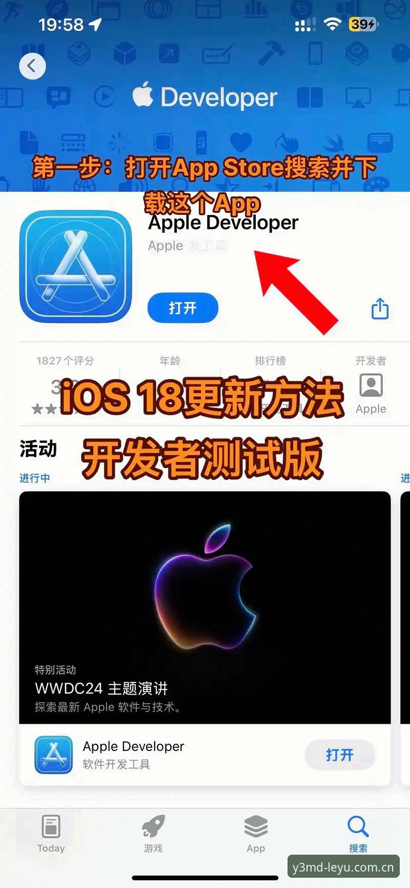 官方版全球路线登录iOS版 刚接触乐鱼APP,从哪里下载iOS版最稳?官方版全球路线到底怎么搞?