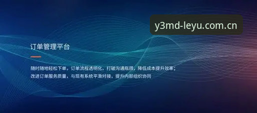 乐鱼数据CN赛事怎么下载 乐鱼数据CN赛事下载全流程详解