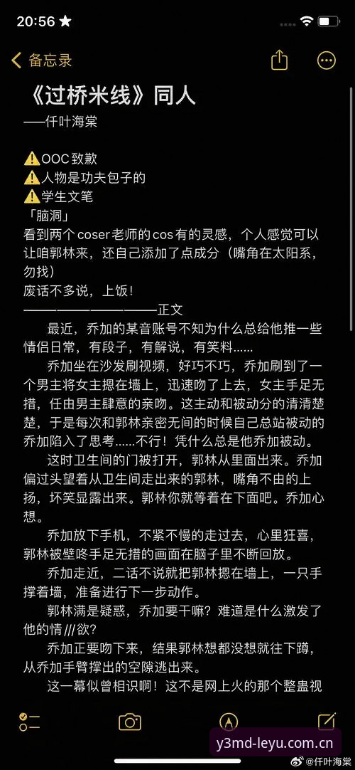 乐鱼Y3MD下载 乐鱼Y3MD下载为何让体育迷反复追问?一份长文答疑